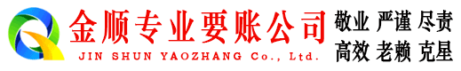 卫东讨债公司